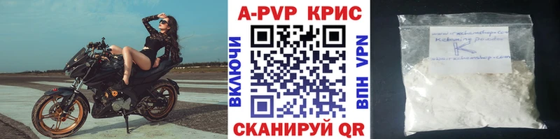 APVP СК Чаплыгин