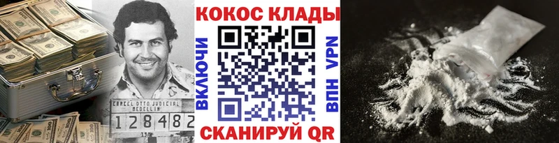 Кокаин Боливия Чаплыгин