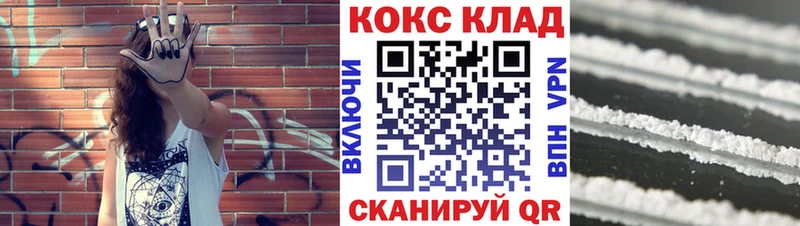 Cocaine 99%  Чаплыгин 