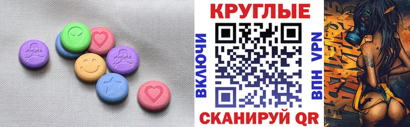 наркотики  Чаплыгин  мега tor  ЭКСТАЗИ XTC 