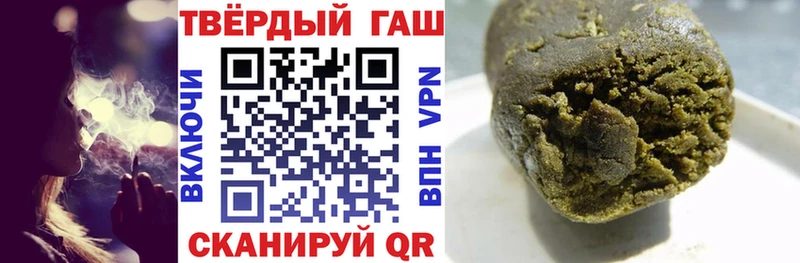 наркотики  MEGA как зайти  ГАШИШ hashish  Чаплыгин 