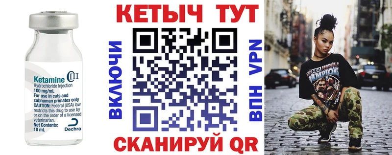 MEGA   Чаплыгин  Кетамин VHQ  наркота 