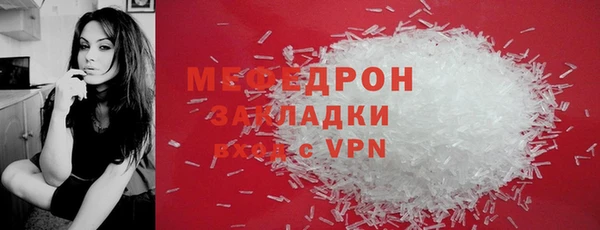 меф Аркадак