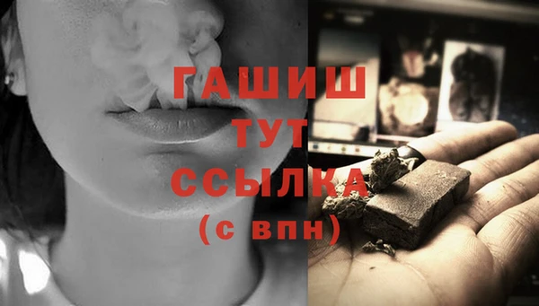 меф Аркадак
