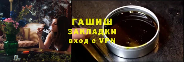 mdpv Армянск