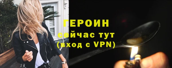 mdpv Армянск