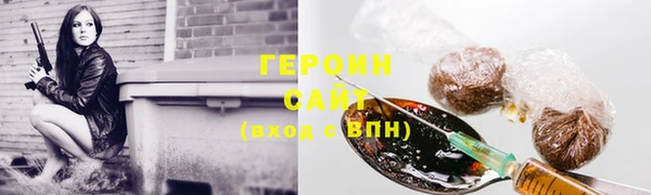 mdpv Армянск