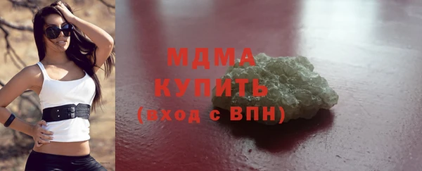 твердый Арсеньев