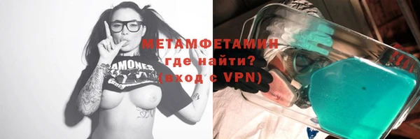 mdpv Армянск
