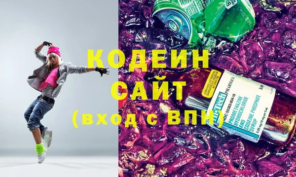 mdpv Армянск