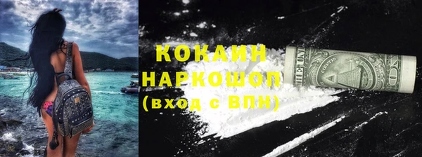 дурь Каменногорск