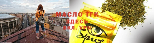 mdpv Армянск