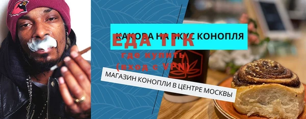 амф Красноперекопск