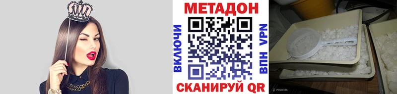 hydra ССЫЛКА  купить   Чаплыгин  МЕТАДОН кристалл 