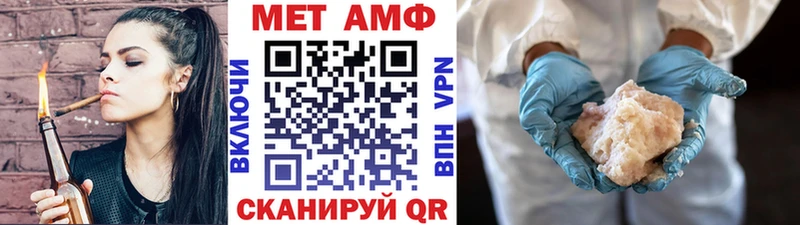 магазин продажи   Чаплыгин  Первитин кристалл 
