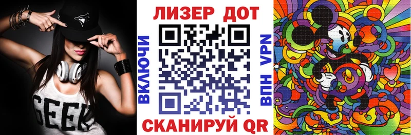 где можно купить наркотик Чаплыгин Наркотические марки 1500мкг